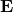 Rendered by QuickLaTeX.com \mathbf{E}